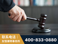 秦皇岛-“易通贷平台”非法吸收公众存款案-郑祥律师