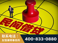 秦皇岛-山东某歌集团集资诈骗、非法吸收公众存款案-郑祥律师