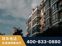 秦皇岛-北京某小贷公司宋某非法拘禁他人案-郑祥律师